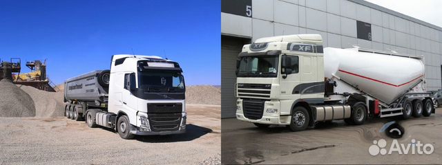 Водитель категории Е цементовоз,тонар