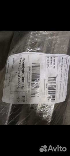 Пороги honda civic 4D 2012 год