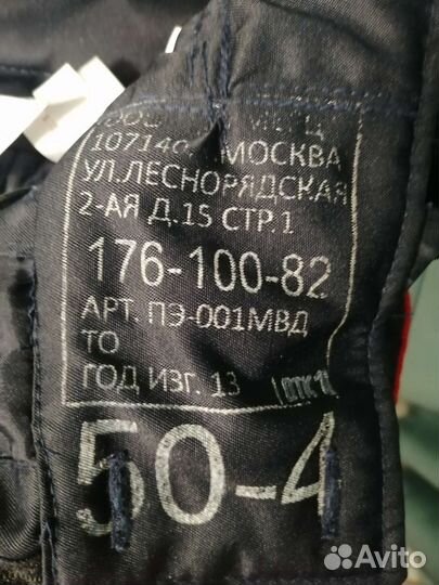 Полицейская форма нового образца