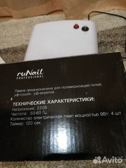 Уф-лампа 36вт RU 818 новая