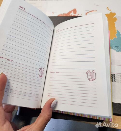 Ежедневник будущей мамы