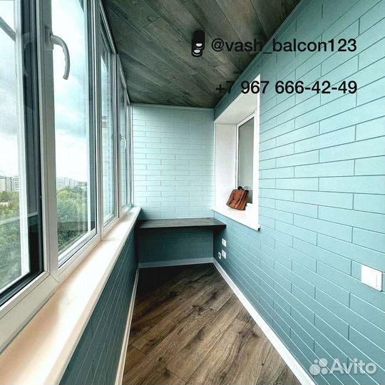 Остекление балкона с гарантией 5 лет