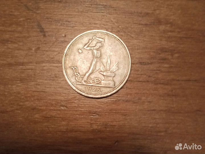 Юбилейные монеты