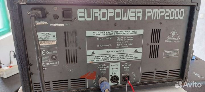 Громкий уселитель