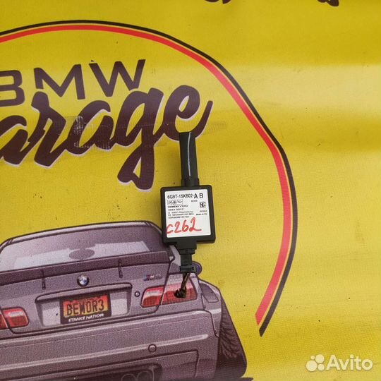 Антена центрального замка Freelander 2