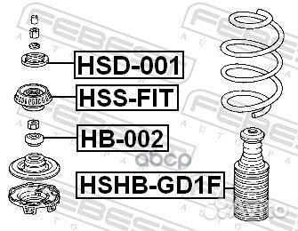 Шайба опоры стойки HSD001 Febest