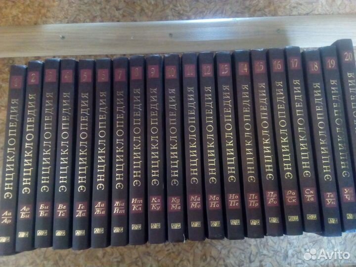 Новая Иллюстрированная Энциклопедия