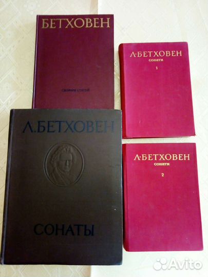 Ноты для фортепиано,музыкальная литература