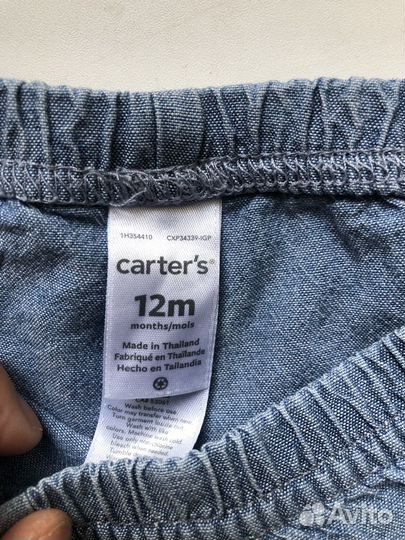 Шорты буфы под джинс Carters (США)