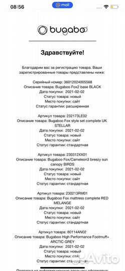 Коляска bugaboo fox 2