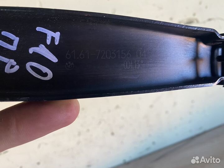 Поводок дворников bmw f10 f11 f01 f18 61617182459