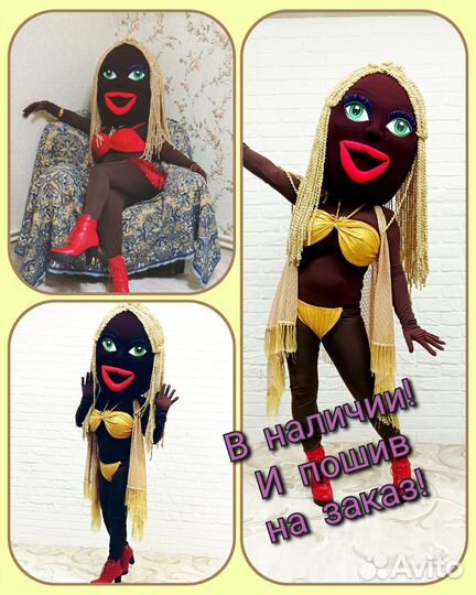 Ростовая кукла женщина мулатка