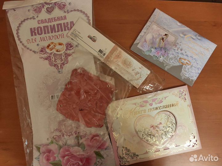 Полиграфия для свадьбы