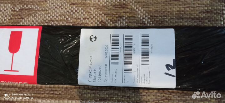 Карниз потолочный двухрядный