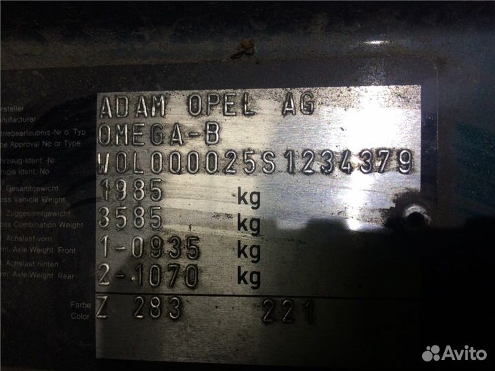 Разбор на запчасти Opel Omega B