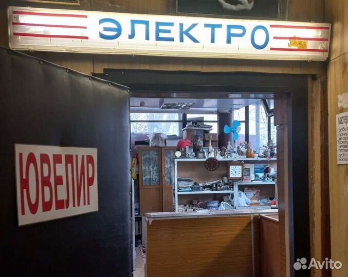 Ремонт компьютеров и ноутбуков