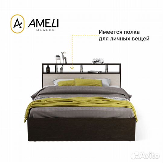 Двуспальная кровать с матрасом 140 арина Венге Дуб