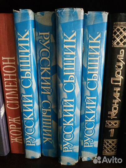 Детективы. Классика. Мастера жанра