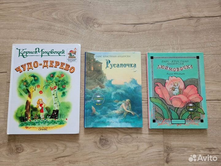 Детские книги (по 100)