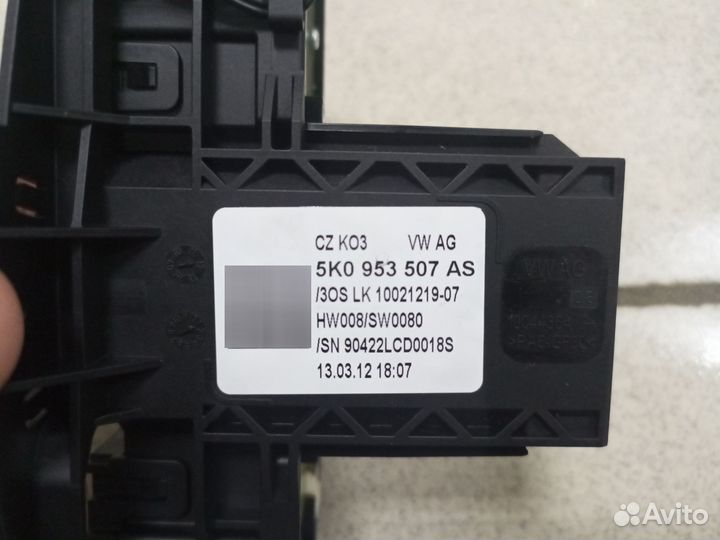 Шлейф со стрекозой VAG