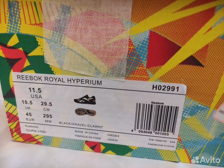 Мужские кроссовки reebok royal hyperium оригинал