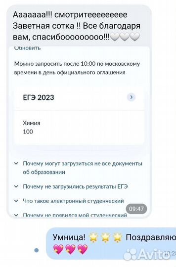 Репетитор по химии огэ и егэ