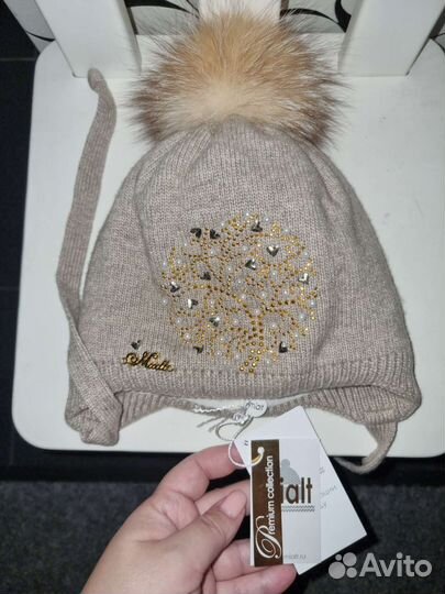 Шапки Noble People, Mialt 48-50