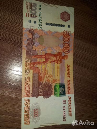 Купюра,красивый номер 55555