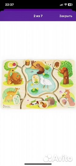 Развивающие игрушки