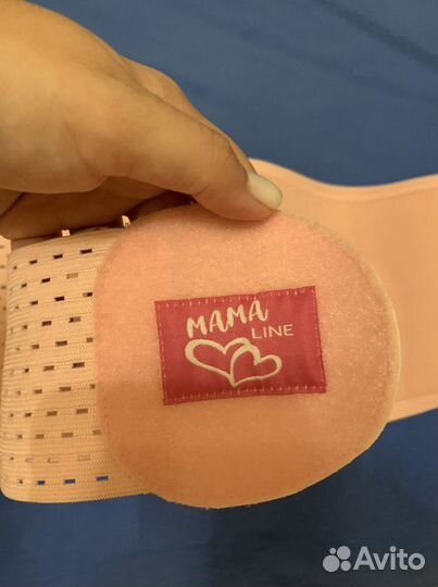 Бандаж для беременных