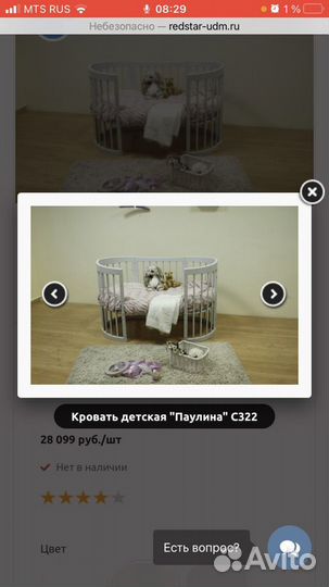 Детская овальная кроватка «Паулина» С322 + матрасы