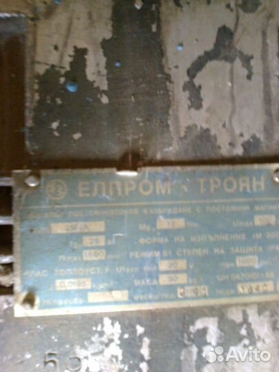 Двигатель постоянного тока елпром троян тип 2мта