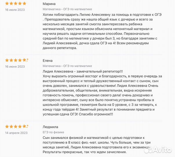 Подготовка огэ физике и математике