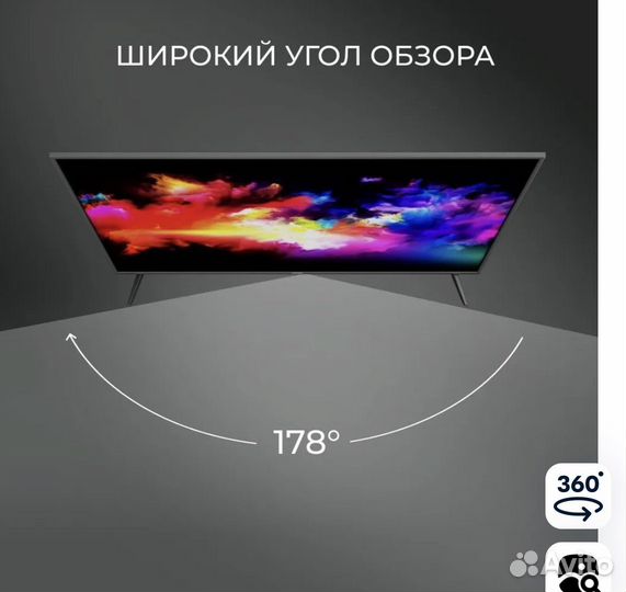 Аренда плазмы 65 дюймов