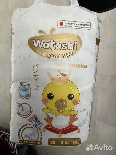 Подгузники для новорожденных размер 3-6кг (64шт)