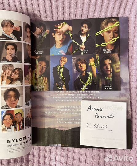 Журнал Stray kids nylon Japan January 2023