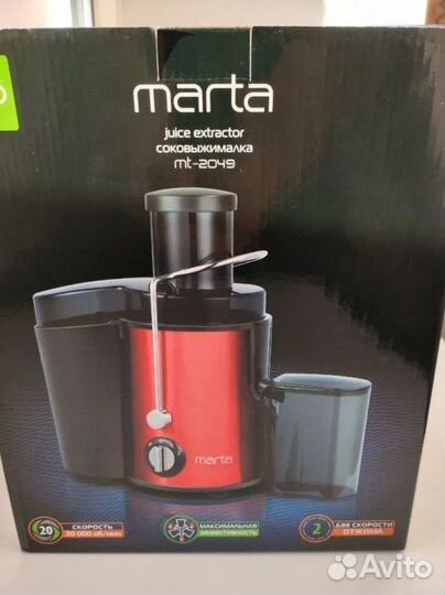 Соковыжималка