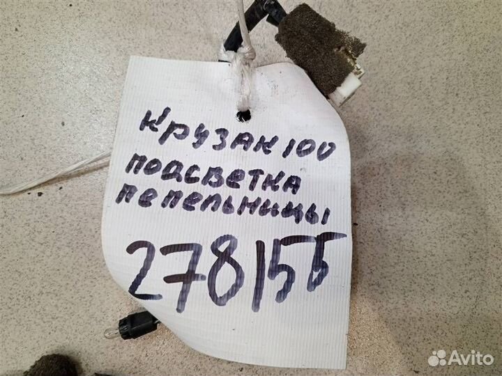 Проводка салона (жгут) Toyota Land Cruiser 100 19