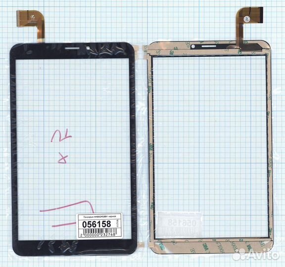 Тачскрин HK80DR2891 черное