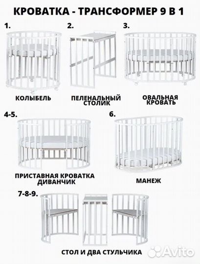 Кроватка и матрас