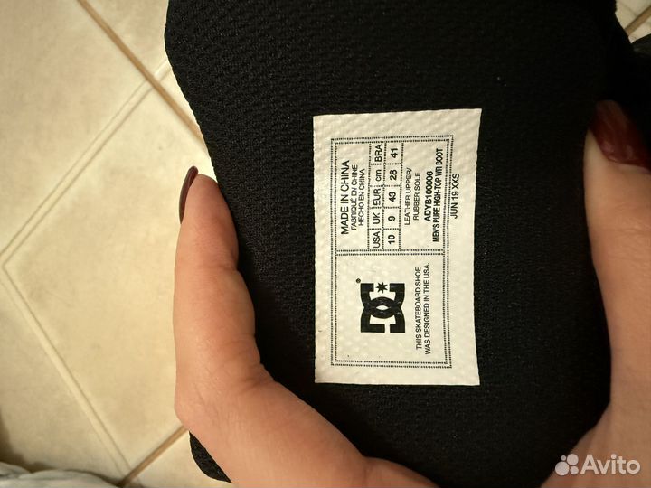 Обувь мужская dc shoes ботинки городские