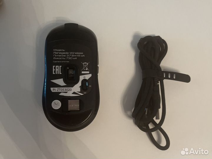 Игровая мышь