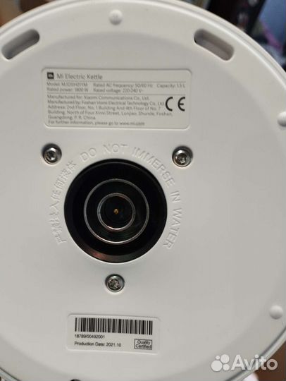 Чайник электрический xiaomi