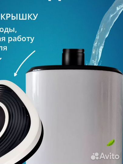 Увлажнитель воздуха