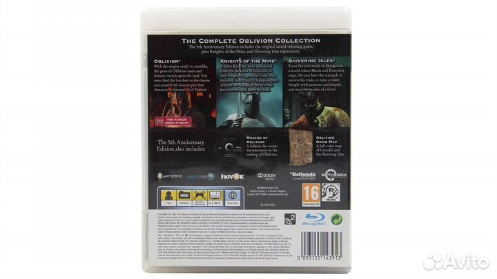 The Elder Scrolls IV Oblivion 5th Anniversary Edi