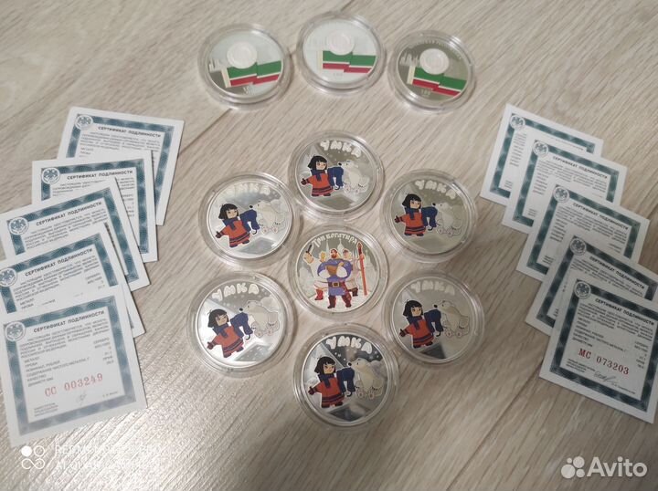 Монеты 3 рубля Умка