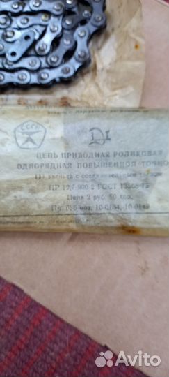 Запчасти на велосипед СССР