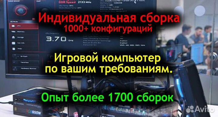 Игровые компьютеры с гарантией