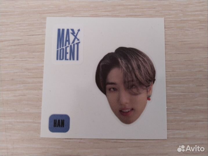 Stray kids альбом maxident