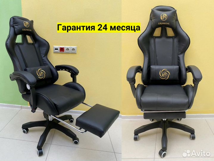 Компьютерное кресло